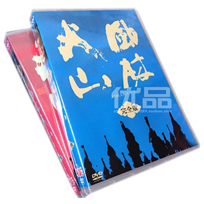 11750円 DVD激安通販 内野聖陽 NHK大河ドラマ 風林火山 完全版 DVD-BOX 内野聖陽, 市川亀治郎 時代 劇 ドラマ 日本ドラマ dvd 購入 日本ドラマ dvd ネット 販売日本 ドラマ 激安cd dvd 通販