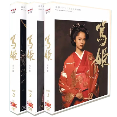 12640円 DVD激安通販 宮﨑あおい NHK大河ドラマ 篤姫 完全版 TV+花絮 DVD-BOX あすか の ドラマドラマ 激安 通販 日本ドラマ ドラマ 新作 dvdドラマ dvd 発売ドラマ dvd 格安