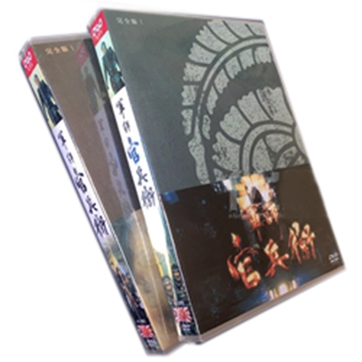10310円 NHK大河ドラマ 軍師官兵衛 完全版 全50話 DVD BOX 岡田准一 中谷美紀 谷原章介 最新 ドラ dvd 販売dvd の 通販 日本ドラマ dvd 通販 安いトッケビ dvddvd 通販 おすすめ