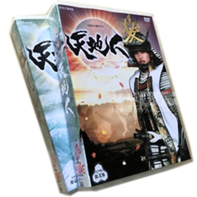 10310円 DVD激安通販 NHK大河ドラマ 天地人 2009 DVD-BOX 妻夫木聡, 北村一輝 dvd 販売 激安dvd 販売 価格 日本ドラマ 日本 ドラマ 激安ドラマ 激安 通販dvd 通販 おすすめ