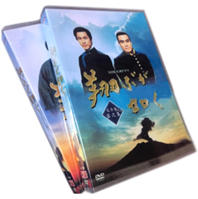 10080円 DVD激安通販 西田敏行 NHK大河ドラマ 翔ぶが如く 1990 DVD-BOX 輸入 dvd 販売ドラマ dvd 販売 日本ドラマ ドラマ dvd 最新海外 ドラマ dvdテレビ ドラマ