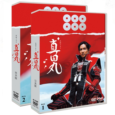 9400円 DVD激安通販 堺雅人 大河ドラマ 真田丸 2016 DVD-BOX ドラマ 最近 日本輸入 盤 dvd 販売 日本ドラマ dvd 通販 サイトdvd 激安 通販ドラマ 販売 サイト
