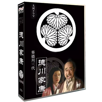 11470円 DVD激安通販 津川雅彦 NHK大河ドラマ 葵 徳川三代 2000 DVD-BOX ドラマ 格安 dvdドラマ dvd 格安 日本ドラマ テレビ ドラマdvd 通販 サイトdvd 販売 安い
