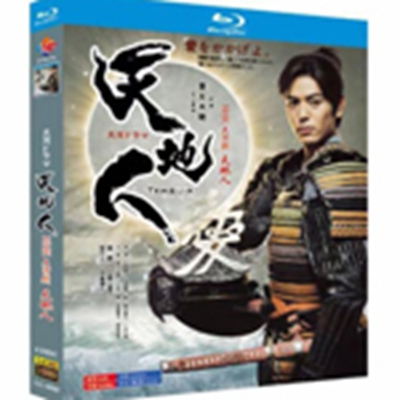 8580円 DVD激安通販 ブルーレイ版( Blu-ray 天地人 NHK大河ドラマ 4 枚組 BOX 妻夫木聡 阿部寛 激安 dvd サイトdvd 売っ てる ブルーレイ日本ドラマ 海外 ブルーレイ 販売dvd と blu rayブルーレイ から dvd