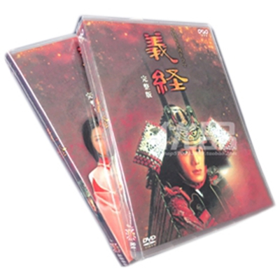 10700円 DVD激安通販 義経 2005 TV+特典 DVD-BOX 滝沢秀明/石原さとみ/阿部寛/上戸彩 今期 ドラマdvd 激安 日本ドラマ dvd cd 通販dvd 通販 ショップdvd 通販 サイト