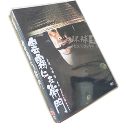 8930円 DVD激安通販 雲霧仁左衛門 TV版 DVD-BOX 全巻 日本 ドラマ dvd 激安今期 ドラマ 日本ドラマ dvd 通販 サイト通販 dvddvd 激安 通販