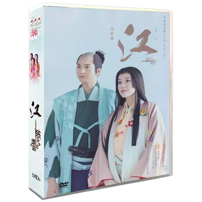 8560円 DVD激安通販 江～姫たちの戦国 NHK大河ドラマ DVD-BOX 宮沢りえ 鈴木保奈美 豊川悦司 日本 感動 ドラマトンイ dvd 日本ドラマ ドラマ dvd 販売dvd ネット 購入dvd 通販 激安