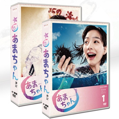 9200円 DVD激安通販 NHK大河ドラマ あまちゃん DVD-BOX 能年玲奈 小泉今日子 日本 の ドラマ 2022ドラマ 販売 日本ドラマ 日本 ドラマ dvddvd 通販 おすすめdvd cd 通販