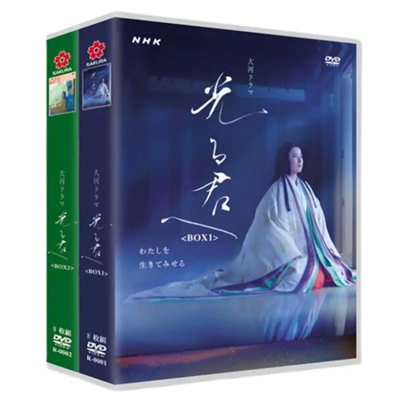 10800円 DVD激安通販 NHK大河ドラマ 光る君へ1+2部 完全版 DVD-BOX 吉高由里子 近く の dvd 販売日本 感動 ドラマ NHK大河ドラマ nhk dvd 通販大河 ドラマ 円盤nhk 大河 ドラマ